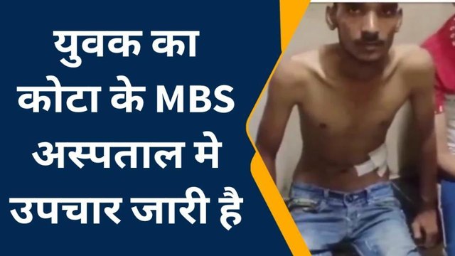 कोटा: नहीं थम रही चाकूबाजी घटना, अब इस युवक को मारा चाकू, सुनिए पीड़ित जुबानी