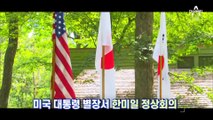 역사의 현장 캠프 데이비드…3국 협력 새로운 시대 출범