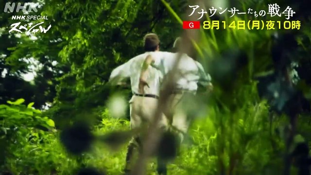 The War of Announcers | movie | 2023 | Official Trailer