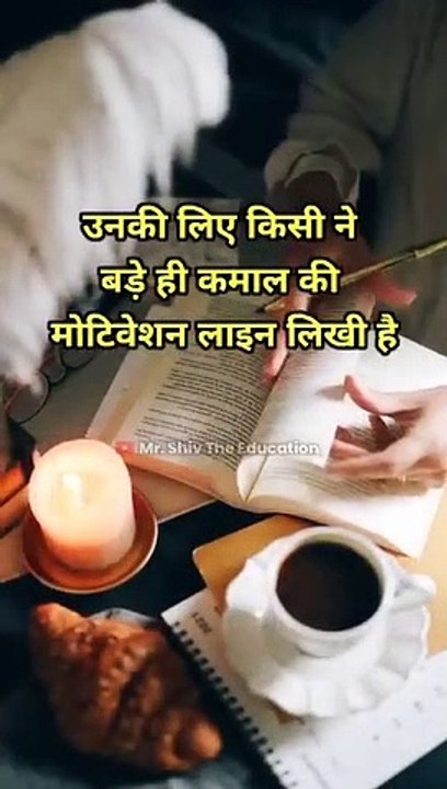 Exam_Time_Motivational_Video_For_Students_!!_Motivational_Video_#Shorts_#motivation(360p)