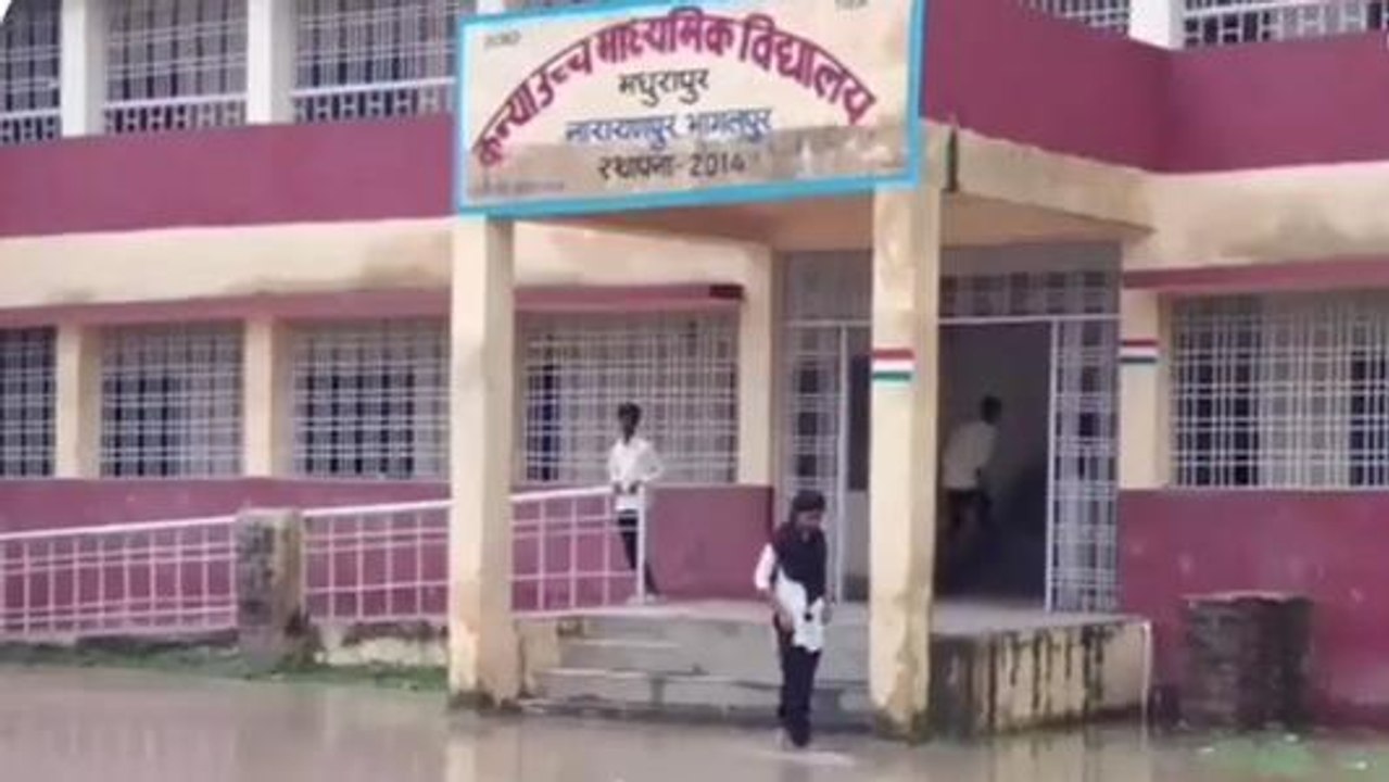 भागलपुर: नारायणपुर में बारिश से स्कूल हुआ जलमग्न, बच्चों की पढ़ाई पर संकट