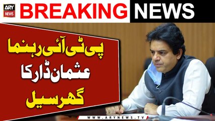 PTI Rehnuma Usman Dar ka ghar seal kardiya gaya