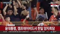 '16안타 폭발' 한화, KT 6연승 저지