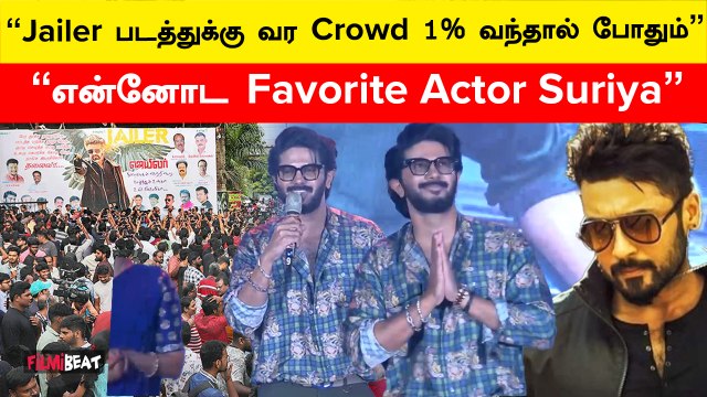 அடுத்த படத்தில் Suriya உடன் நடிக்கும் Dulquer Salmaan.. வெளி வந்த Secret