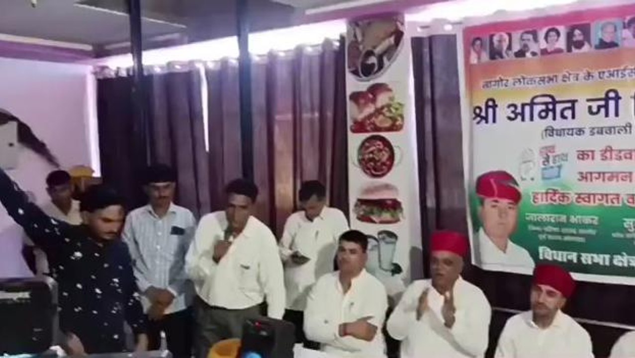 नागौर: कांग्रेस की गुटबाजी आई सामने, पर्यवेक्षक के सामने ही भीड़ पड़े नेता, देखें वीडियो
