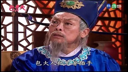 Bao Thanh Thiên (Tập 196): Âm Dương Phán – Phần 2/7 | Phim Cổ Trang Hấp Dẫn 1993