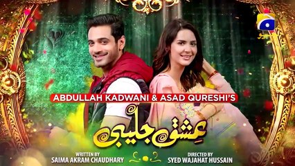 Ishq Jalebi Episode 01   Wahaj Ali - Madiha Imam   FLO Digital