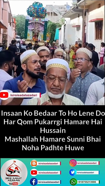 Mashallah Hamare Sunni Bhai Noha Padhte Huwe Azadari 2023  #sunni  #sunnidawateislami  #sunnies  #sunnimuslim  #sunnibarelvi #short #shorts #shortvideo #shortsvideo #reel #reelsinstagram #reelkarofeelkaro  #reelsvideo