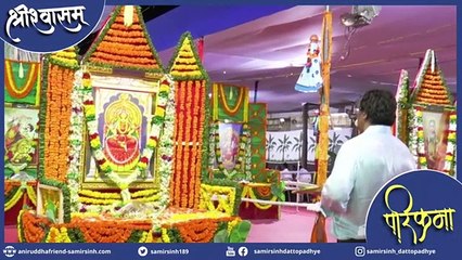 Shree Shwasham - the Utsav of Maa #Jagadamba  Sadguru #AniruddhaBapu