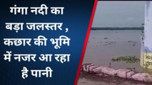 प्रतापगढ़: गंगा नदी का बढ़ा जलस्तर, घाट पर पुलिस बल तैनात