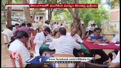 Wines Tender Application Date Ends , Get's More Than One Lakh Applications _ Hyderabad _ V6 News