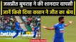 IND vs IRE: Jasprit Bumrah ने Comeback का इन्हें दिया श्रेय, पहली जीत पर क्या बोले | वनइंडिया हिंदी
