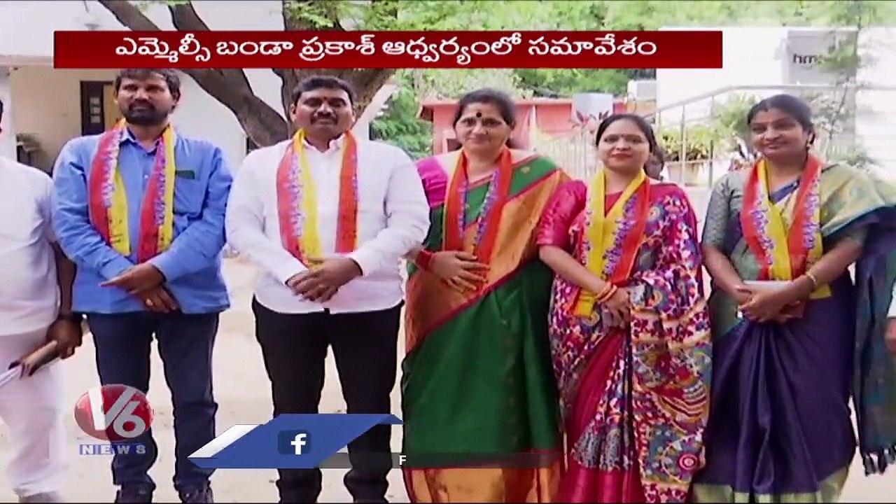 Mudiraj Leaders Plans For Plenary Meeting Under MLC Banda Prakash  _V6 News