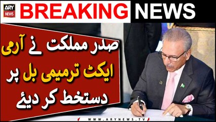 President signed the Army Act Amendment Bill