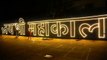 The shape of 'Jai Shri Mahakal' lit up with attractive decoration