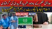 PTI leader Shehryar Afridi ki adalti hukum bawajud giraftari par IHC ka bara hukum