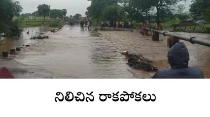 ఆదిలాబాద్: ఎడతెరిపిలేని వర్షం.. వంతెనపైనుంచి ప్రవహిస్తున్న వాగు