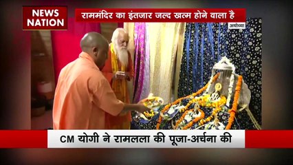 सीएम योगी ने की रामलला की पूजा- अर्चना, मंदिर निर्माण काम का लिया जाएजा