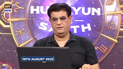 Sitaron Ki Baat Humayun Ke Saath | 19th August 2023 | ARY Digital