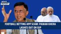 Football Betting app Scam: Pawan Khera lashes out on BJP | PM Modi | Dani Data App | Amit Shah