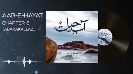 106. Hasham ke larki say honay wali pahli mulaqat - Aab e Hayat Novel Episode 106