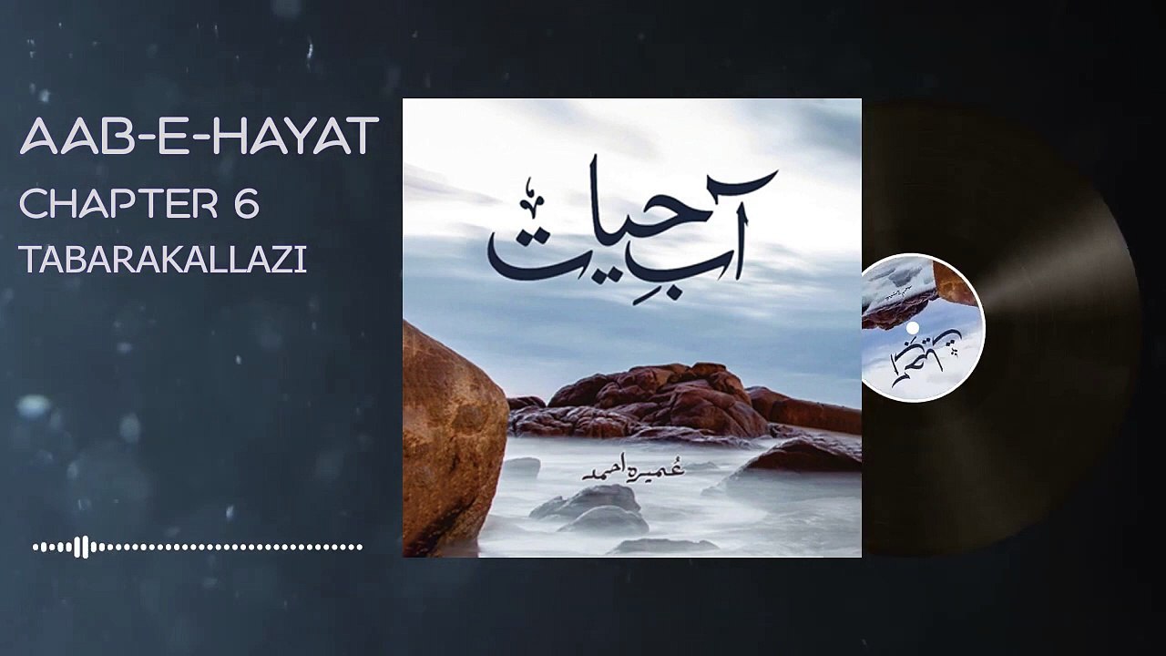 108. Jibreel ke Aisha Abdeen k baytay ke surgery - Aab e Hayat Novel Episode 108