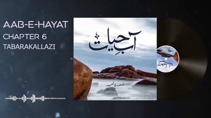 109. Hasham ka Raeesa say apni muhabbat ka izhar - Aab e Hayat Novel Episode 109