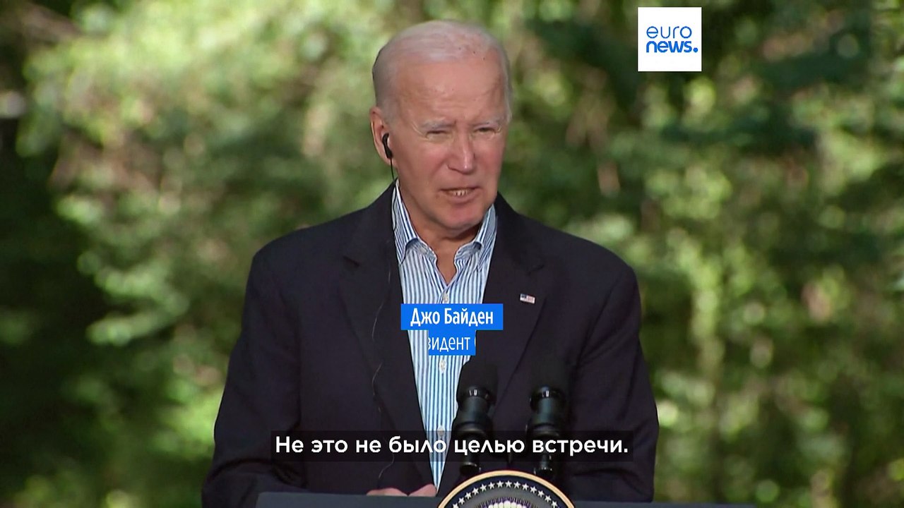 Первая трехсторонняя встреча США, Японии и Южно...