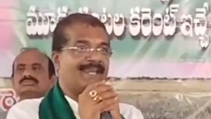 నారాయణపేట: కాంగ్రెస్ పార్టీకి ఎన్నికల్లో డిపాజిట్ దక్కలే..!