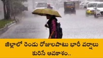 పల్నాడు: అలర్ట్.. జిల్లాలో మరో రెండు రోజులు వానలు