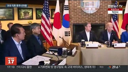 기시다, 20일 후쿠시마 시찰…"최종 결정 내려야 할 단계"