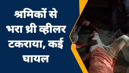 सहारनपुर: काम से लौट रहे मजदूरों पर कहर बनकर टूटी ट्रैक्टर ट्रॉली, आधा दर्जन घायल