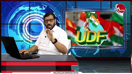 പുതുപ്പള്ളിയിൽ അരിയെത്രയെന്നു ചോദിക്കുമ്പോൾ പയറഞ്ഞാഴിയെന്ന് പറയുന്ന യു ഡി എഫ്