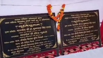 कोलारस में बनेगा नया बस स्टैंड, भूमि पूजन में पहुंचे ग्रामीण व जनप्रतिनिधि