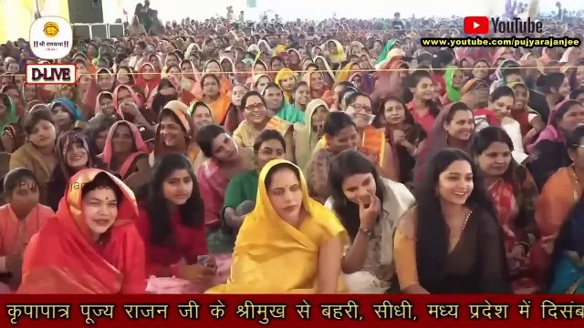 आज मंगलवार है हनुमान जी की कथा जरुर सुने सुन्दरकाण्ड कथा Pujya Rajan Jee