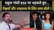 Rahul Gandhi ने Ladakh मे RSS पर भड़कते हुए Aishwarya, Shahrukh का नाम.. | Congress | वनइंडिया हिंदी