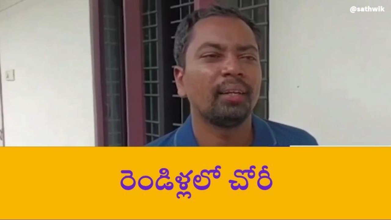 నల్గొండ: పట్టణంలో రెచ్చిపోతున్న దొంగలు..!
