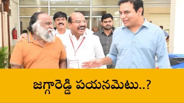 సంగారెడ్డి: ఎమ్మెల్యే జగ్గారెడ్డి పార్టీ మార్పుపై చర్చ