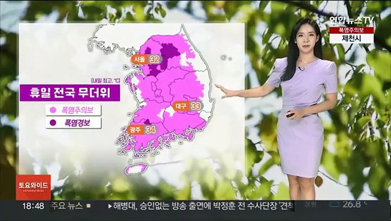 [날씨] 휴일 전국 무더위…폭염 속 강한 소나기 유의