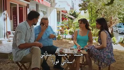 مسلسل النصيب الحلقة 9 مترجم القسم 1
