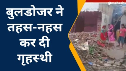 रायबरेली: घरों में बुलडोजर चलने से नागरिकों में भारी रोष, मांगा मुआवजा