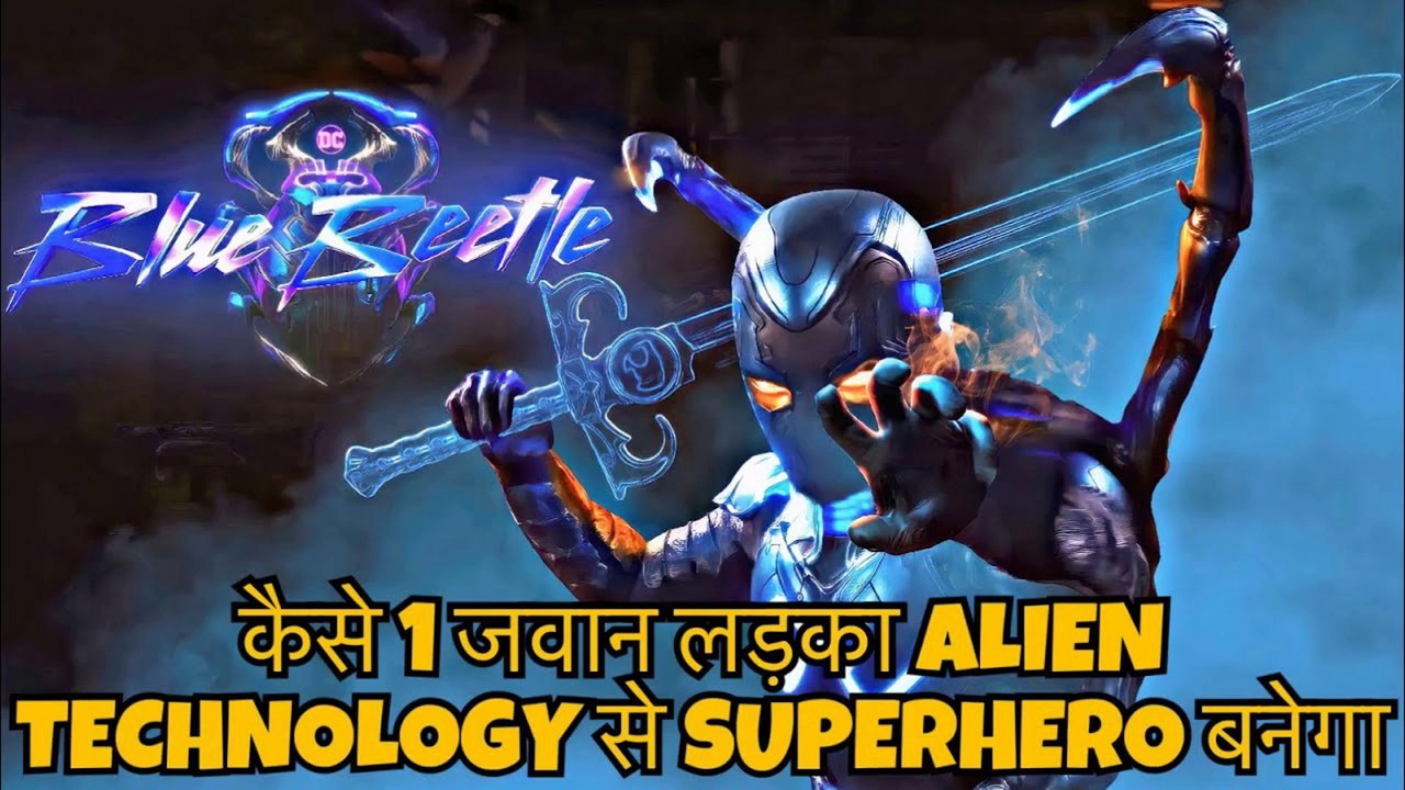 Blue Beetle 2023 Explain In Hindi | Blue Beetle Movie Ending Explained | Jamie Foxx