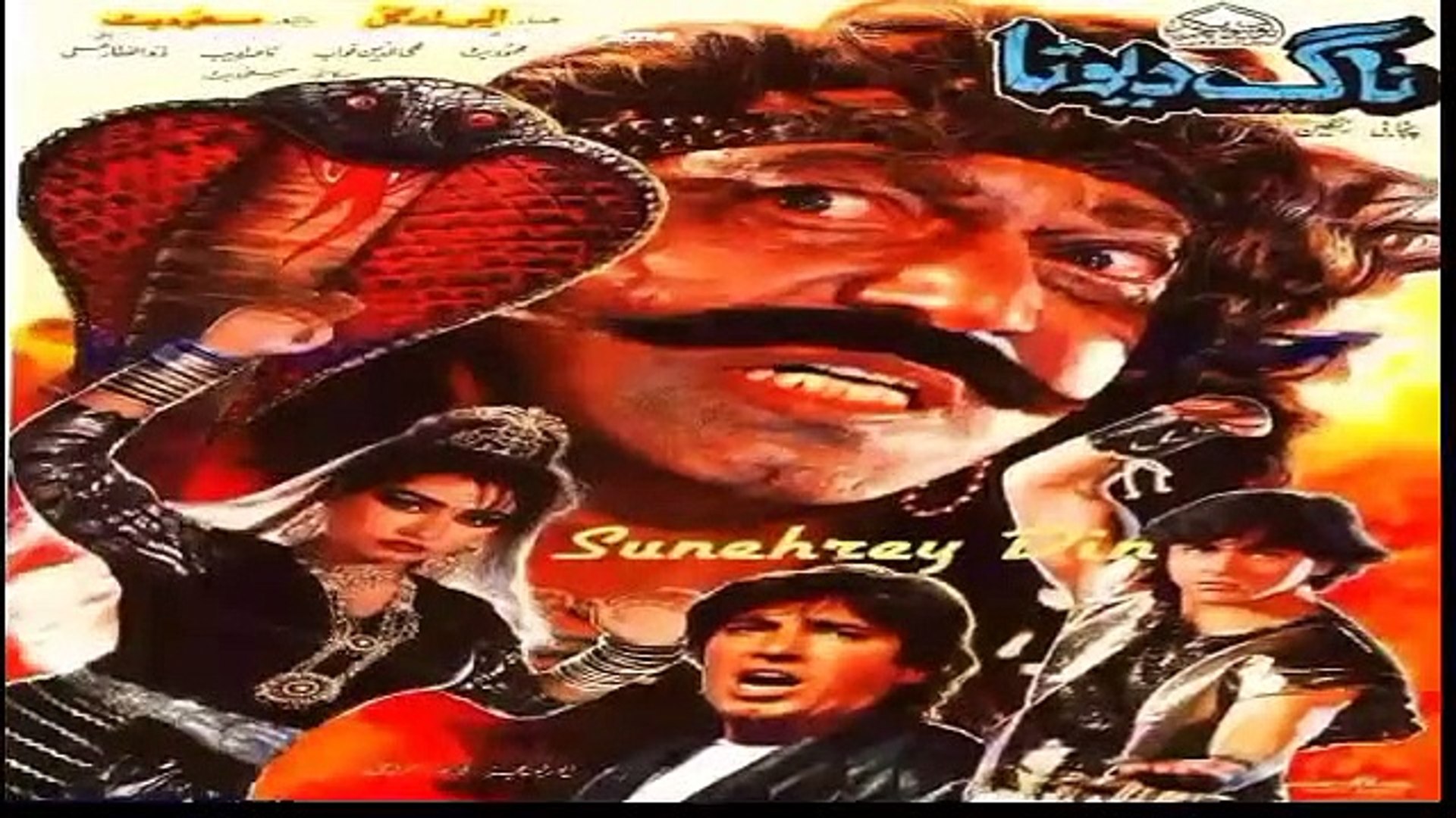 Pakistani movie hd new arrivals