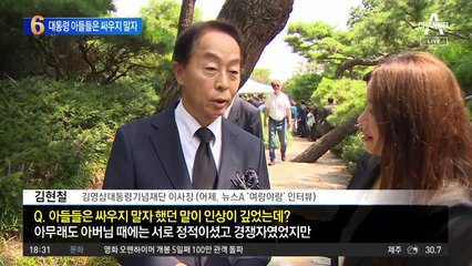 대통령 아들들은 싸우지 말자