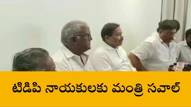 కోనసీమ జిల్లా: అలా చేస్తే రాజకీయాలు వదిలేస్తా - మంత్రి విశ్వరూప్