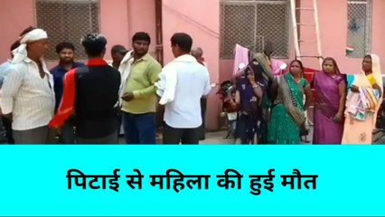 मिर्ज़ापुर: खेत में काम करने गई महिला के साथ हुआ कुछ ऐसा...की हो गई मौत