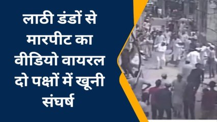 मुजफ्फरनगर: नमाज के बाद बवाल, सड़क पर खेली गई खून की होली, देखिए वीडियो