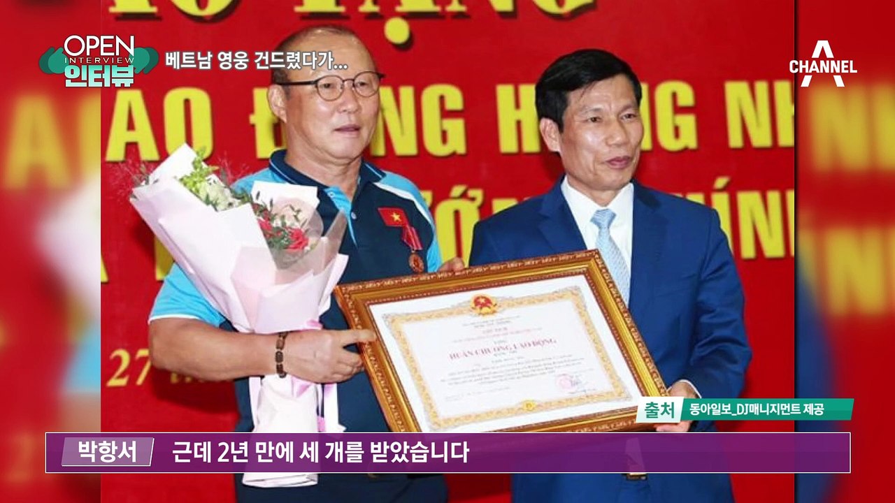[OPEN 인터뷰]베트남 영웅 건드렸다가…박항서 납치사건의 전말