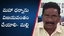 నెల్లూరు జిల్లా: మహా ధర్నాకి దళిత సంఘర్షణ సమితి పిలుపు