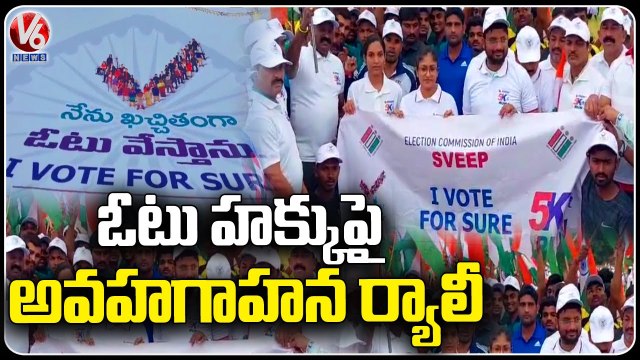 Officials Holds Awareness Rally On Vote _ I Vote For Sure _ Warangal _ V6 News